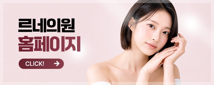 영종도 흑자 치료 피부과