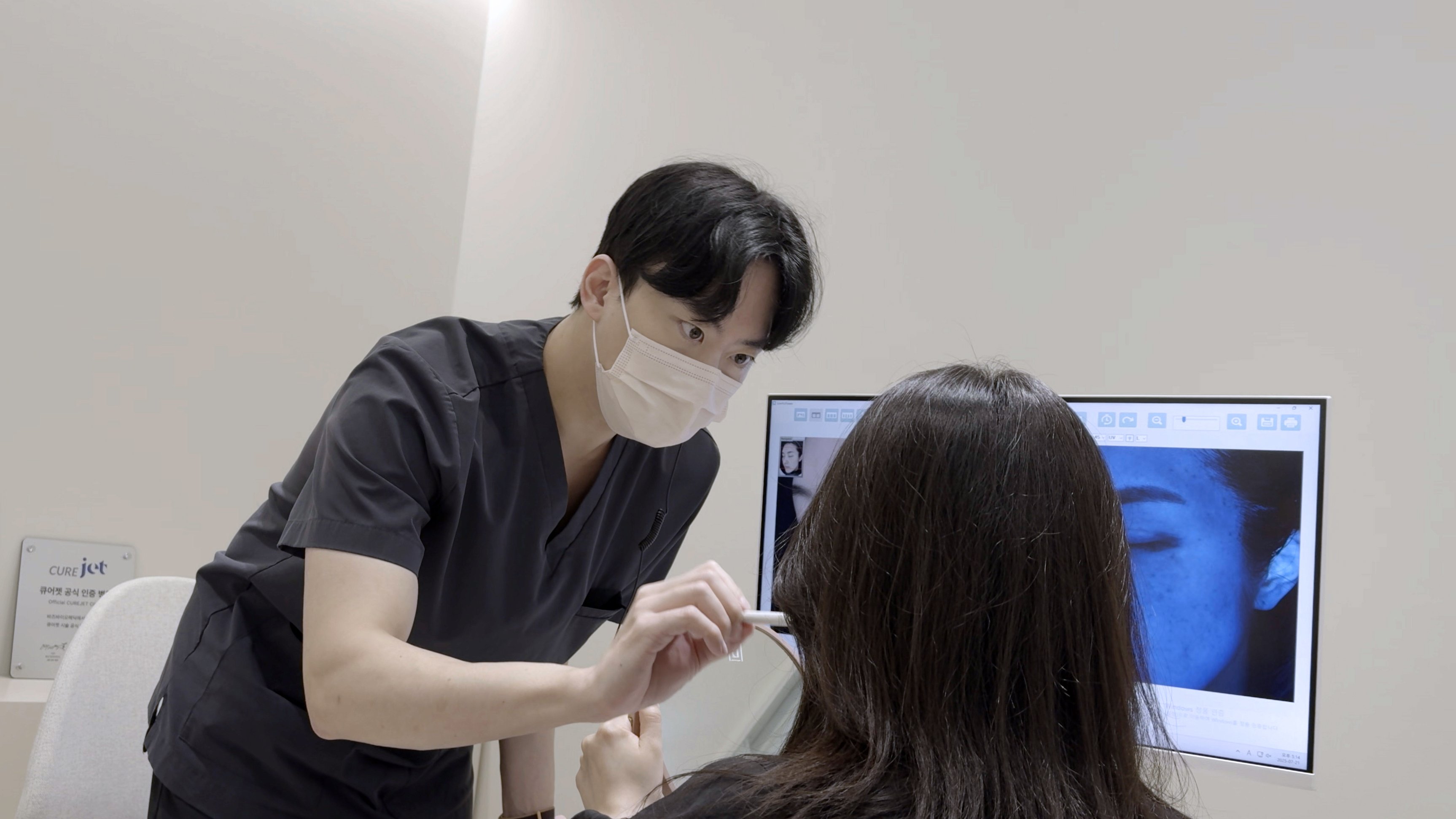 영종도 웨딩케어 피부과